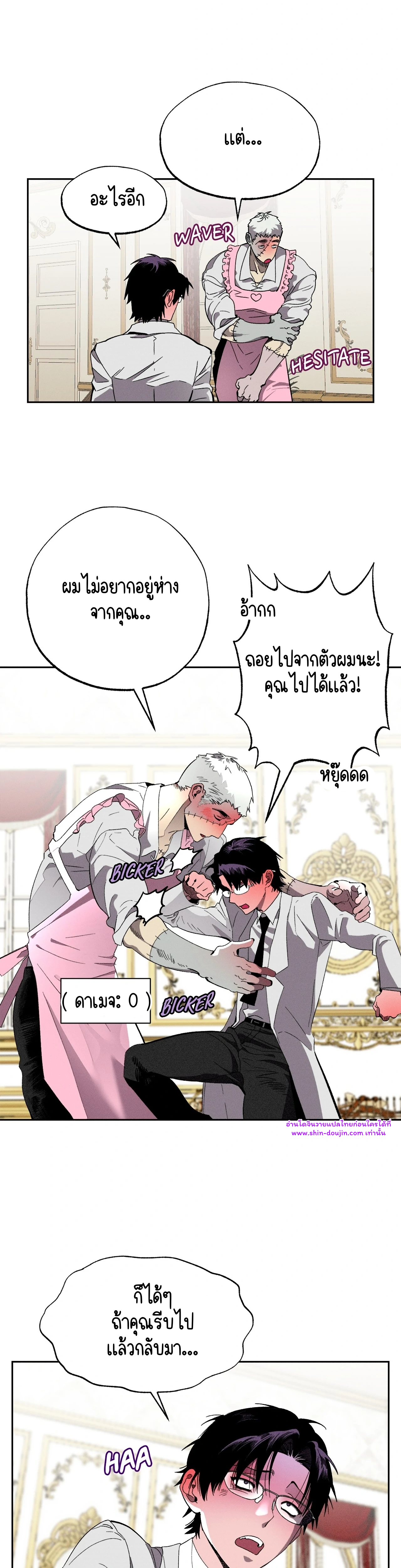 Dr. V and His Three Lovers EP 9